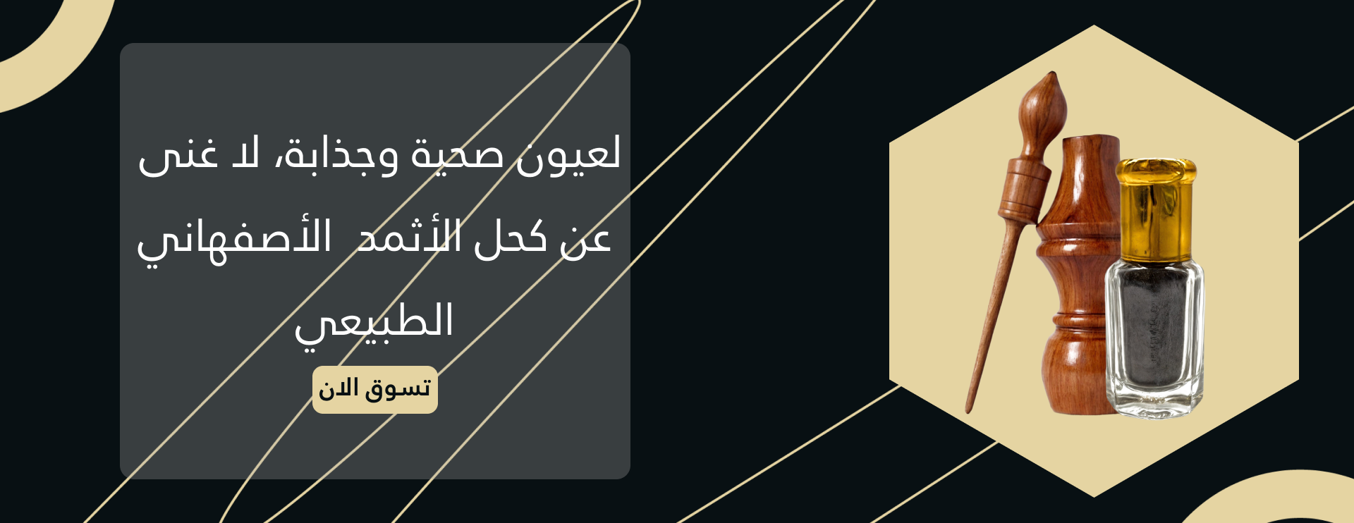 Ethmmdi image-slider-1